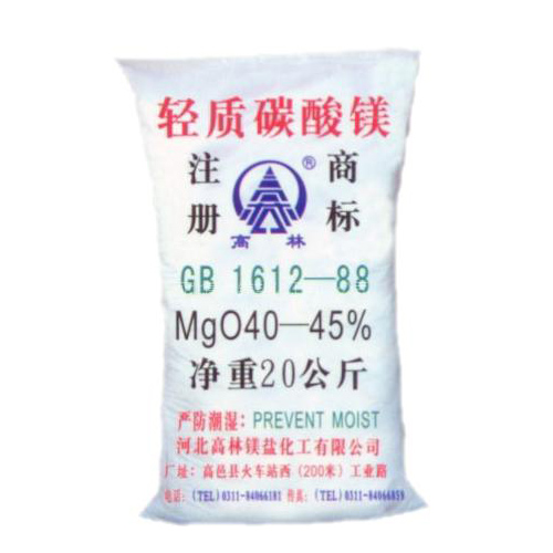 日照医药级碳酸镁包装规格